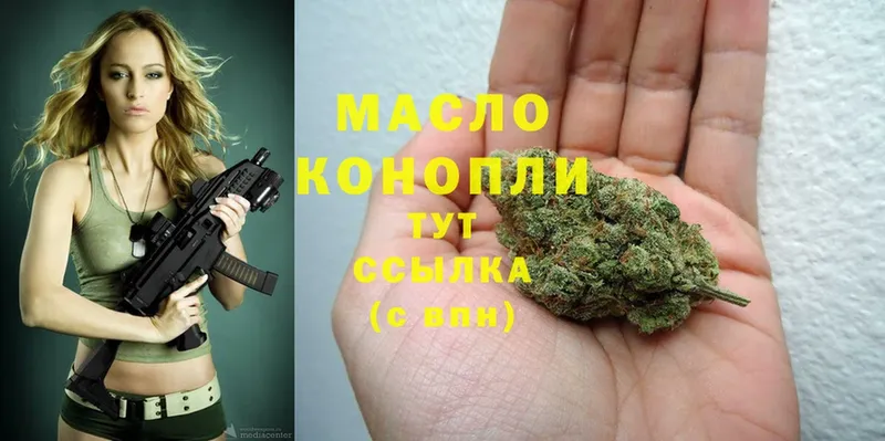 ТГК жижа  где можно купить   Звенигово 